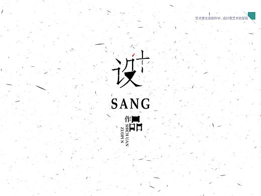 大三的毕业设计作品集。参考了一些比较好的作品集。