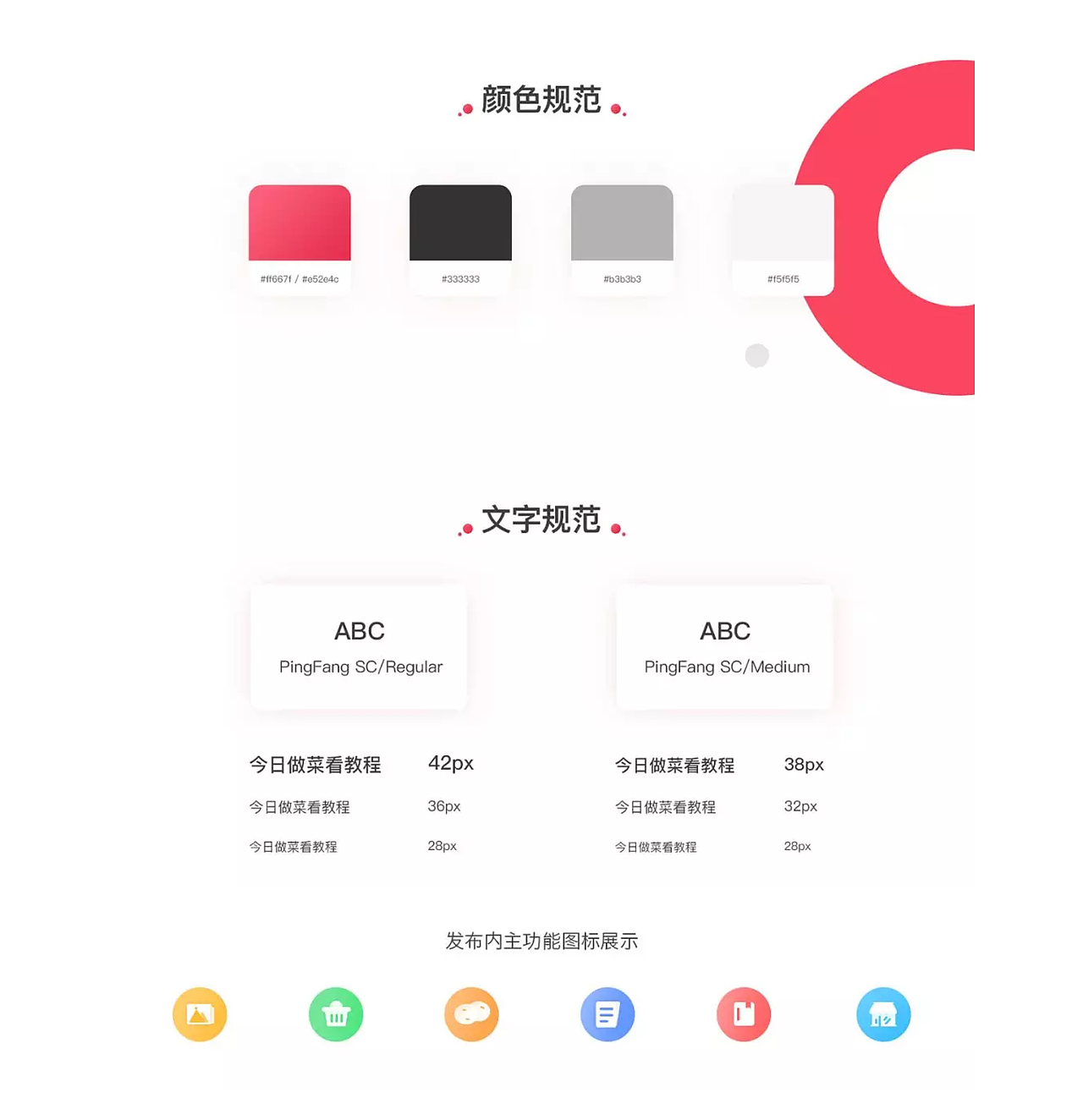 2018年UI作品集（图ZMTQ5MTkyODM2） - APP界面 - 站酷设计师秋末那年原创素材 - 站酷ZCOOL