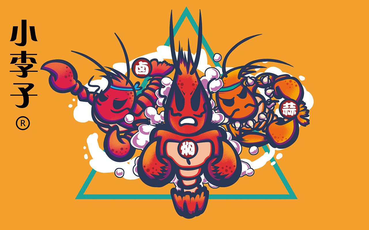 小龙虾包装插画