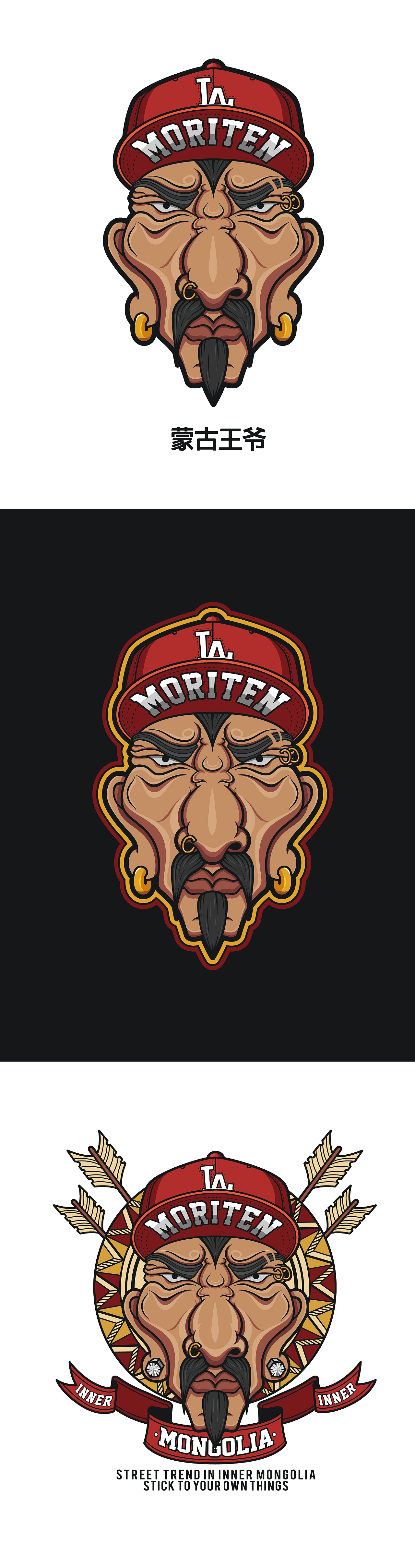 蒙古族潮流品牌