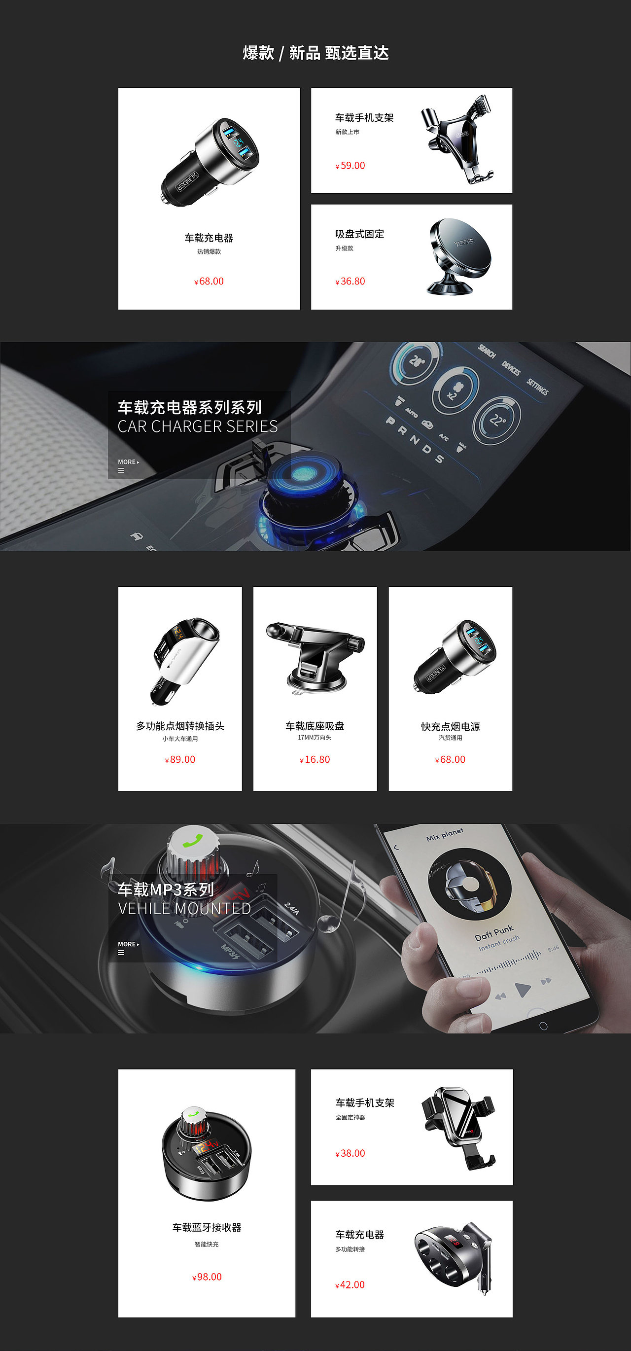 店铺首页设计（图ZMjcyMDM2MDA4） - 电商 - 站酷设计师KJHH原创素材 - 站酷ZCOOL