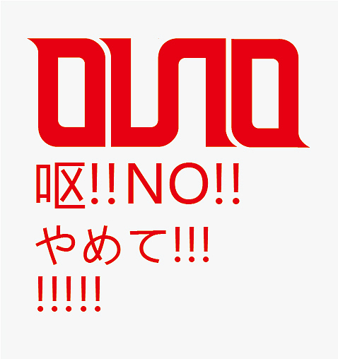 ouno 英文字体设计（图ZMTExNjc4NDg=） - 字体/字形 - 站酷设计师ounozhi原创素材 - 站酷ZCOOL