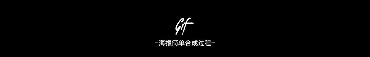 女鞋的首页设计（图ZMzY5OTAzNjg=） - 电商 - 站酷设计师小愚者原创素材 - 站酷ZCOOL