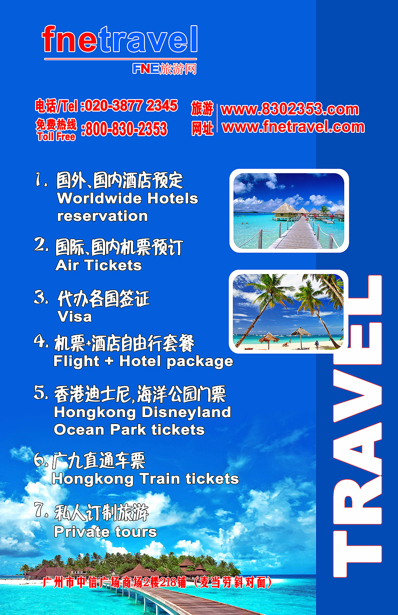 旅游海报（图ZNzIwODk1NzY=） - 海报 - 站酷设计师晴日共剪窗原创素材 - 站酷ZCOOL