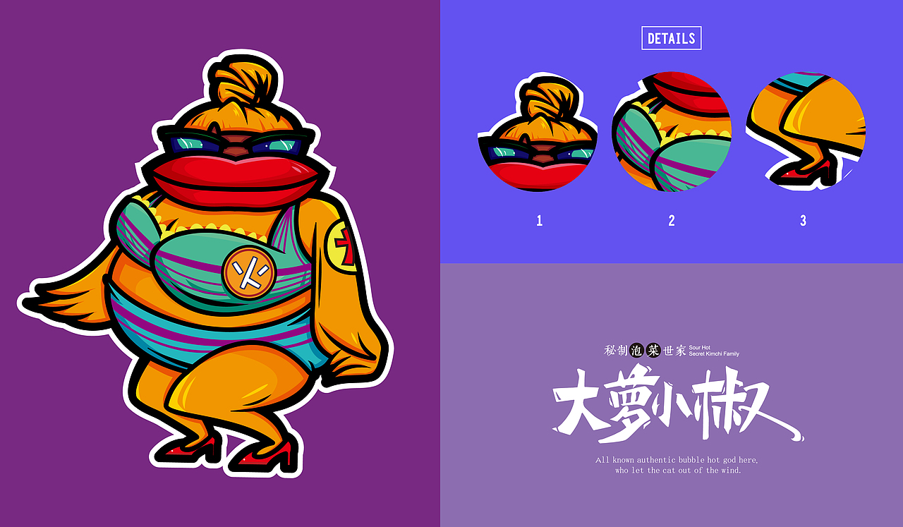 餐饮配图/餐饮ip设计/餐饮形象设计/ai形象设计（图ZNzgyMDgzMTI=） - 品牌 - 站酷设计师KIKI_CHUL原创素材 - 站酷ZCOOL