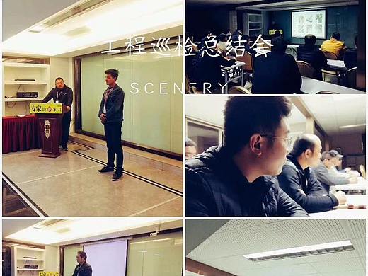 ／一周工地／城市人家第56期工地巡检展示