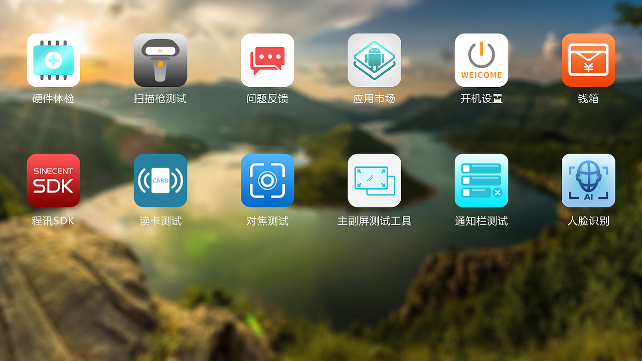 POS收银智能一体机，常用界面及菜单图标icon（图ZMTc0NzUwOTEy） - 软件界面 - 站酷设计师西瓜头K1原创素材 - 站酷ZCOOL