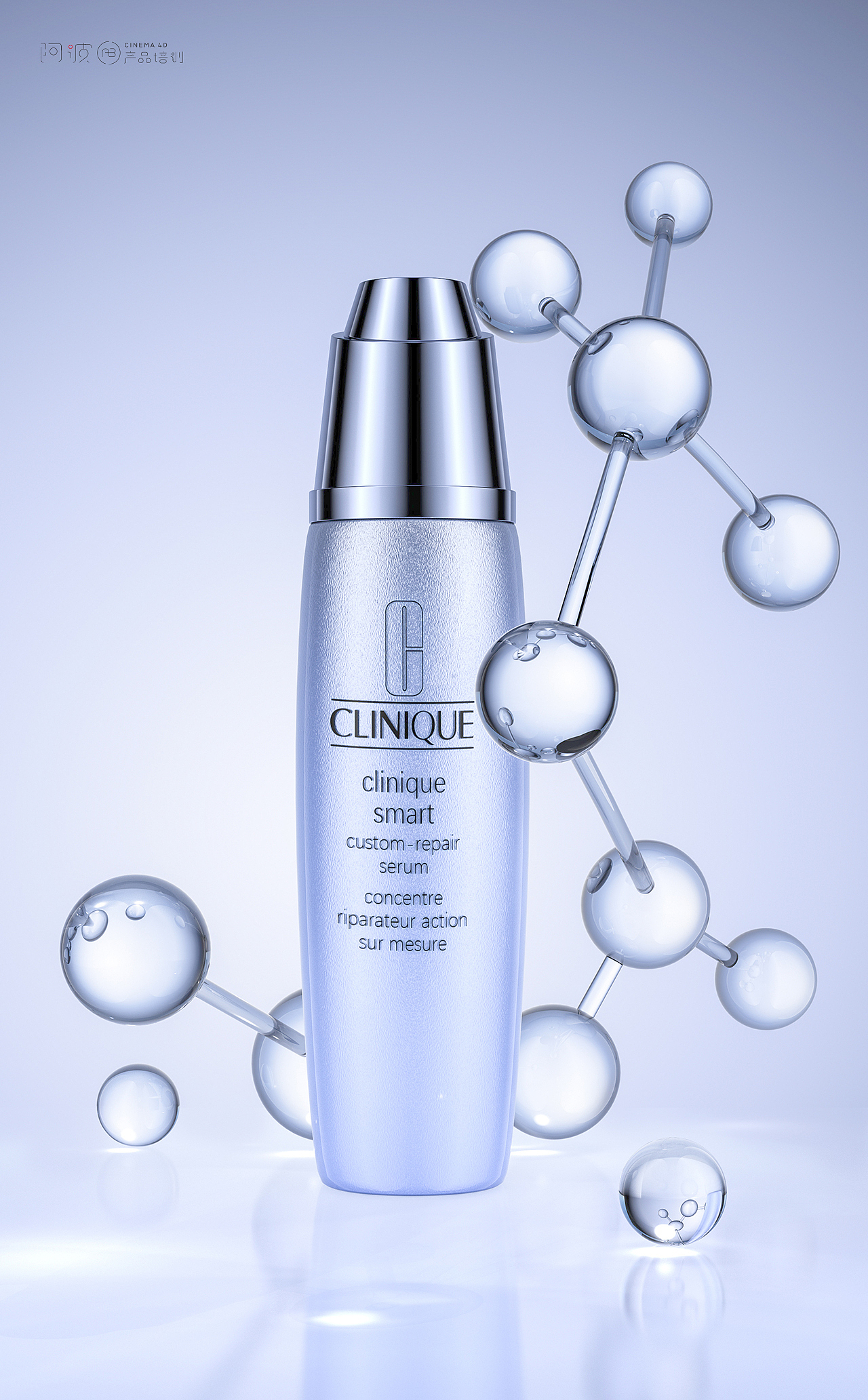 线下第7期 ~ 美妆作业合集（图ZMjYwODc1MjEy） - 产品 - 站酷设计师阿波C4D产品培训原创素材 - 站酷ZCOOL