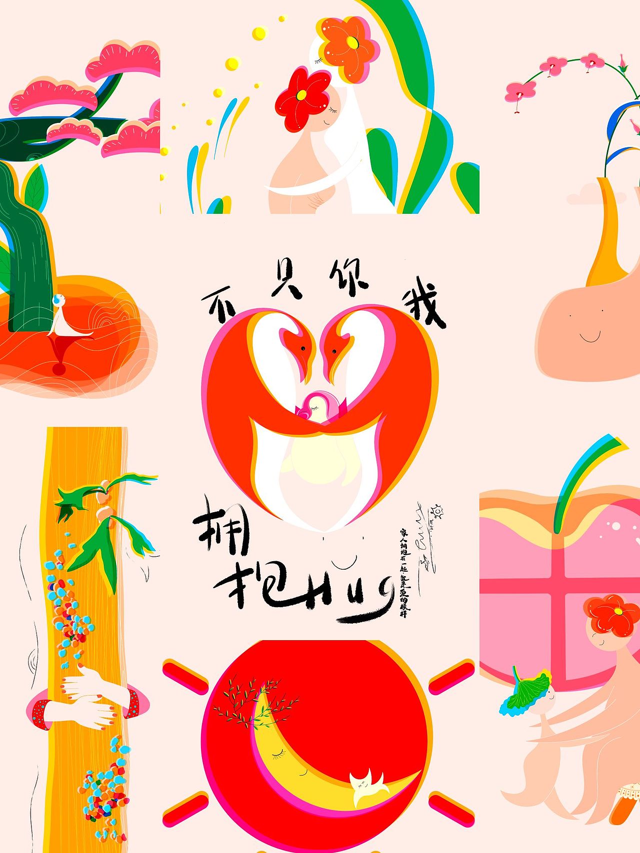 扁平風(fēng)小品（圖ZMzY5MDYxNTgw） - 創(chuàng)作習(xí)作 - 站酷設(shè)計(jì)師愛畫插畫的格格格原創(chuàng)素材 - 站酷ZCOOL