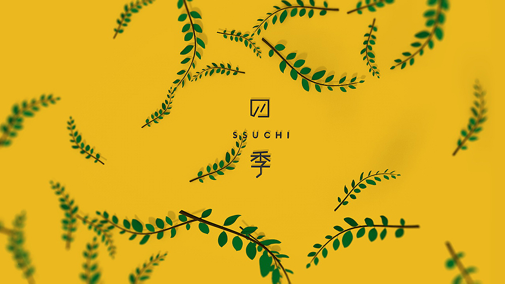《SSUCHI四季》手工果酱品牌设计（图ZMjY3NTQ3NTY=） - 品牌 - 站酷设计师你好大海品牌设计原创素材 - 站酷ZCOOL