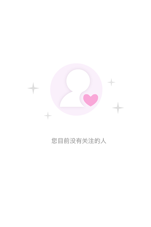 app缺省页（图ZODY4NTE5NDg=） - APP界面 - 站酷设计师Rubybb原创素材 - 站酷ZCOOL