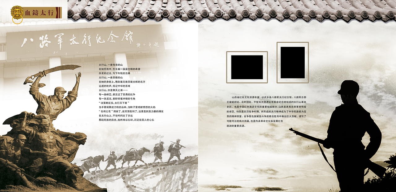 邮册（图ZMTExMTkxNzAw） - 书籍/画册 - 站酷设计师逆光呀原创素材 - 站酷ZCOOL