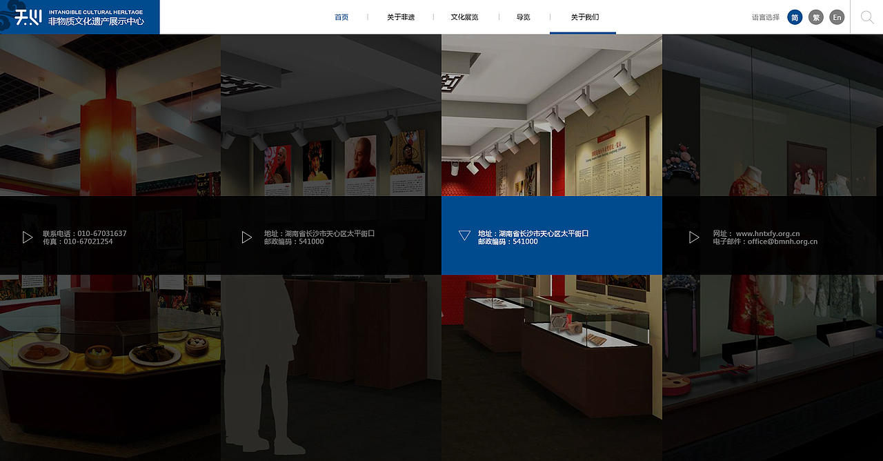 网站（图ZNzQxNzc0NDg=） - 企业官网 - 站酷设计师倦鸟原创素材 - 站酷ZCOOL