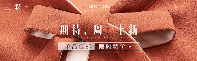 钻展（图ZMTA2Njc0ODEy） - 电商 - 站酷设计师大见见原创素材 - 站酷ZCOOL