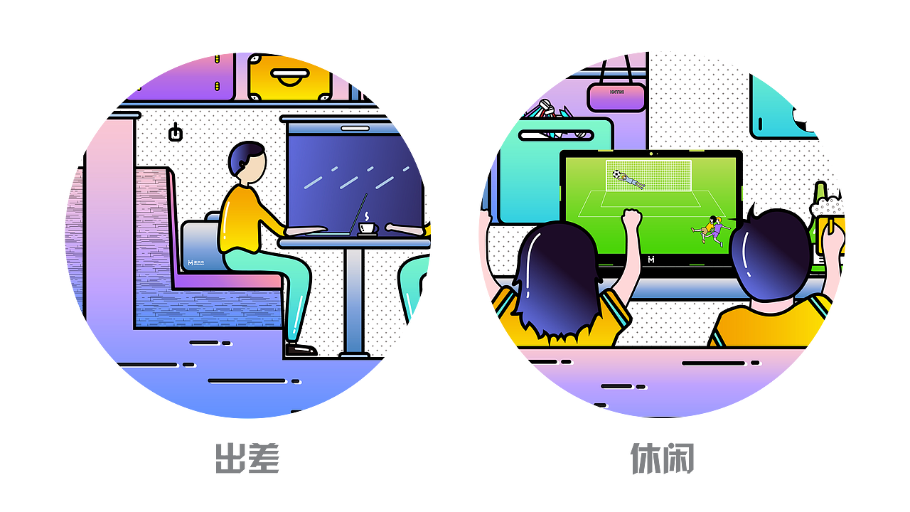 麦本本-生活小帮手（图ZMTE5NTI5MTY4） - 图案 - 站酷设计师超级赛亚人火火原创素材 - 站酷ZCOOL