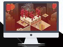 紀(jì)念碑谷風(fēng)格