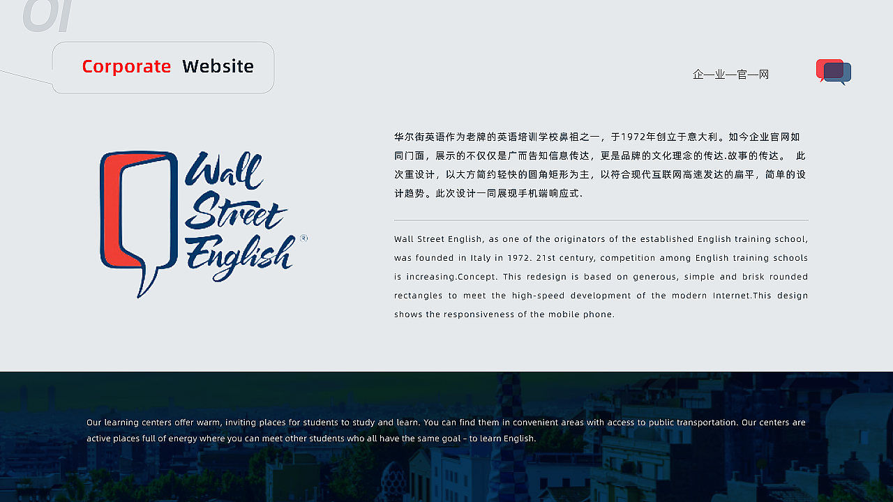 2020年网页&手机响应式 重构系列（图ZMjQ5MDY4ODIw） - 企业官网 - 站酷设计师殷雯原创素材 - 站酷ZCOOL