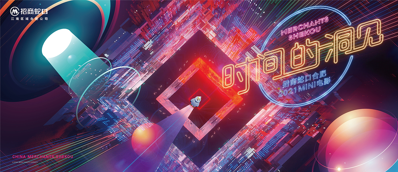 地产提案系列19