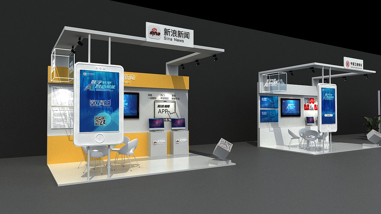 会议活动（图ZMjY2MTMxMDg0） - 其他 - 站酷设计师UPJACK原创素材 - 站酷ZCOOL