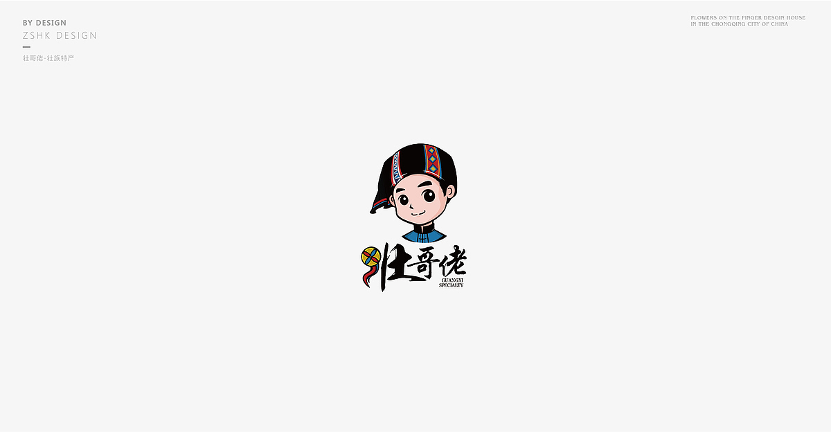 【指上花开品牌】半年标志集2017（图ZODcxOTM5MjA=） - Logo - 站酷设计师指上花开品牌设计原创素材 - 站酷ZCOOL