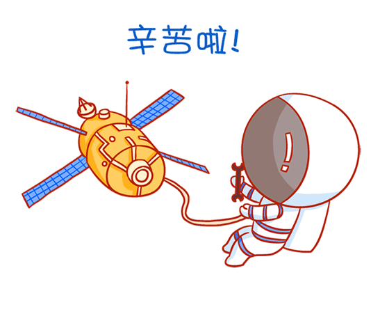 微信表情包定制（图ZMTQ3OTM1MTIw） - 网络表情 - 站酷设计师铭图文创原创素材 - 站酷ZCOOL