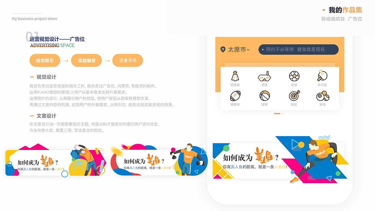 运动APP（图ZMTg2NjE1NTI4） - APP界面 - 站酷设计师贺呈原创素材 - 站酷ZCOOL