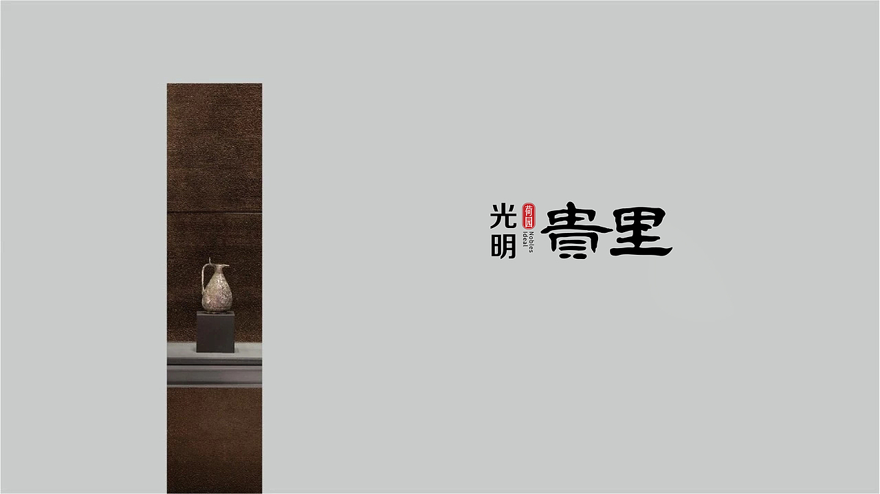 地产vi