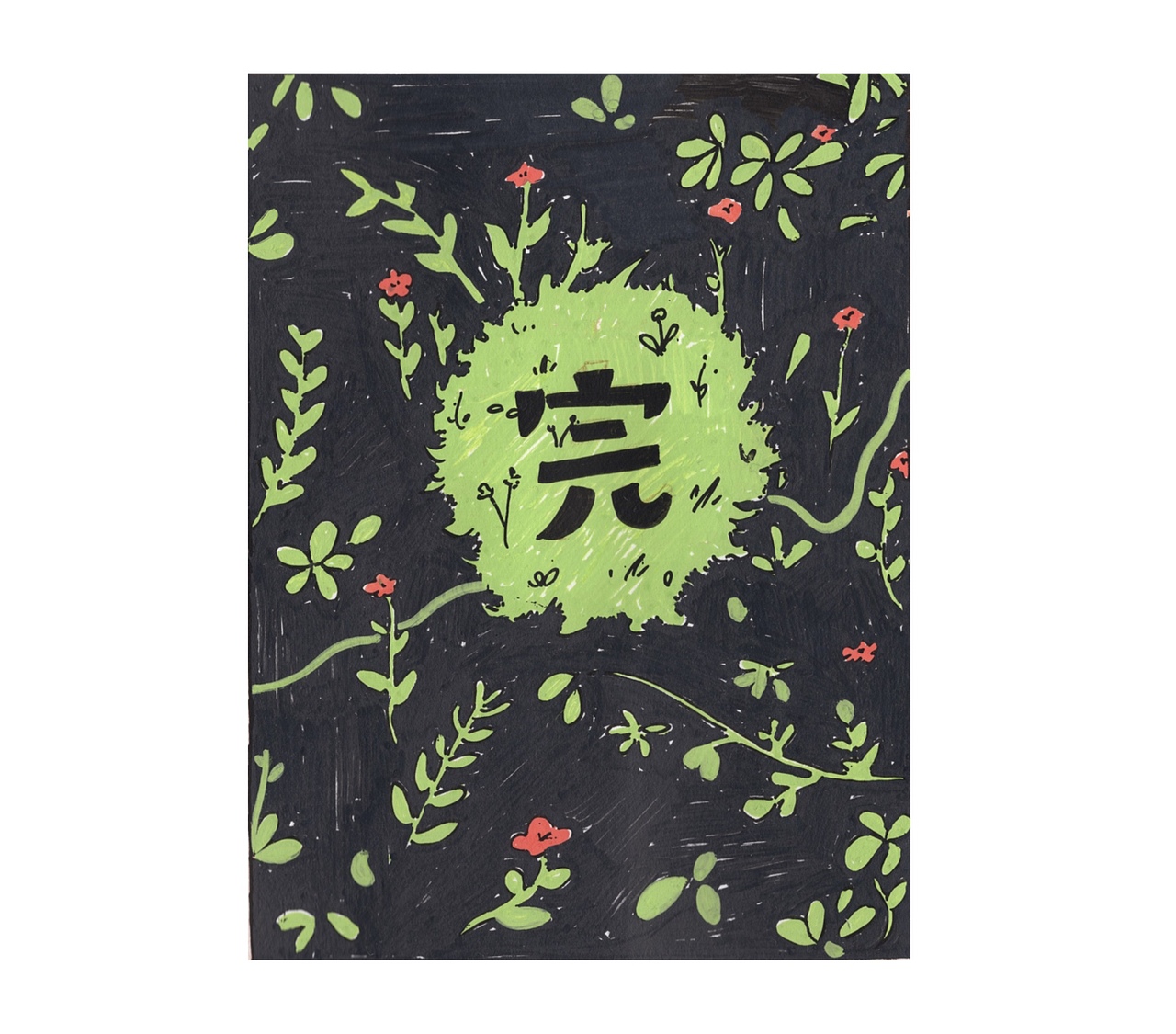 [总结]2020年手绘合集（图ZMjM4NDI4NzI4） - 艺术插画 - 站酷设计师小只XIAOZHI原创素材 - 站酷ZCOOL