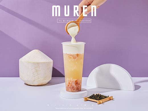 奶茶摄影 饮品 静物 | 幕人传媒 高级美食摄影风格