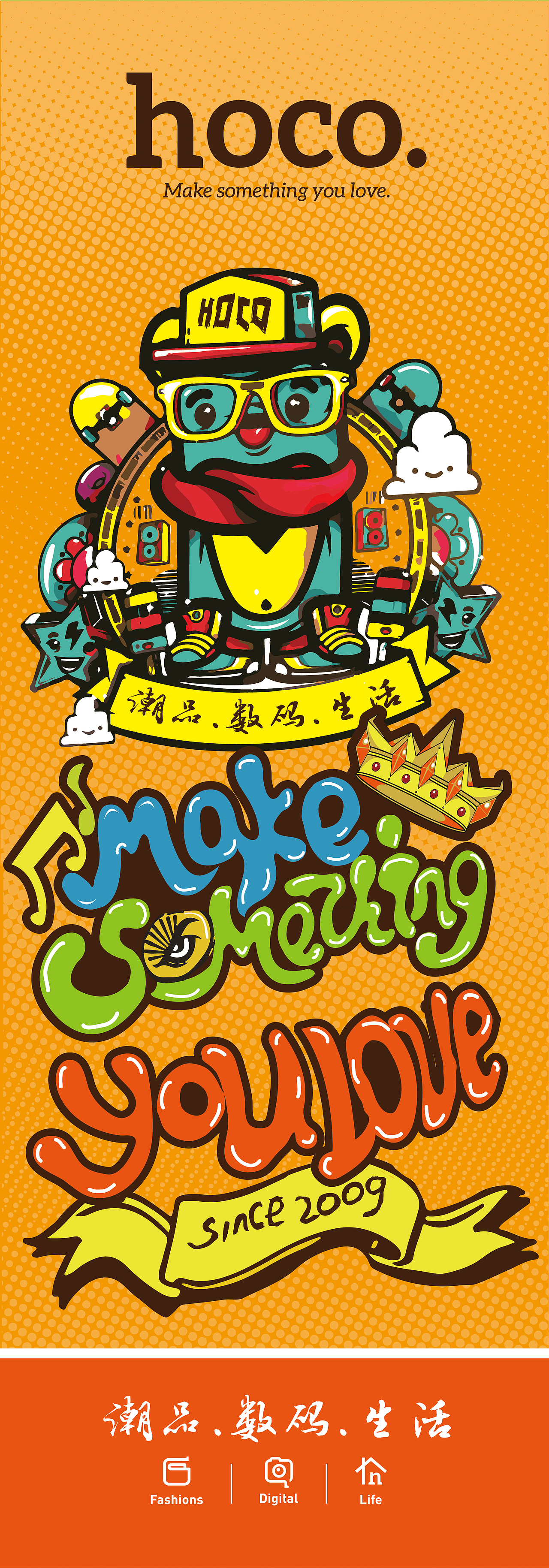 嘻哈风格插画海报设计|平面|图案|harith浩先森_原创作品-站酷zcool