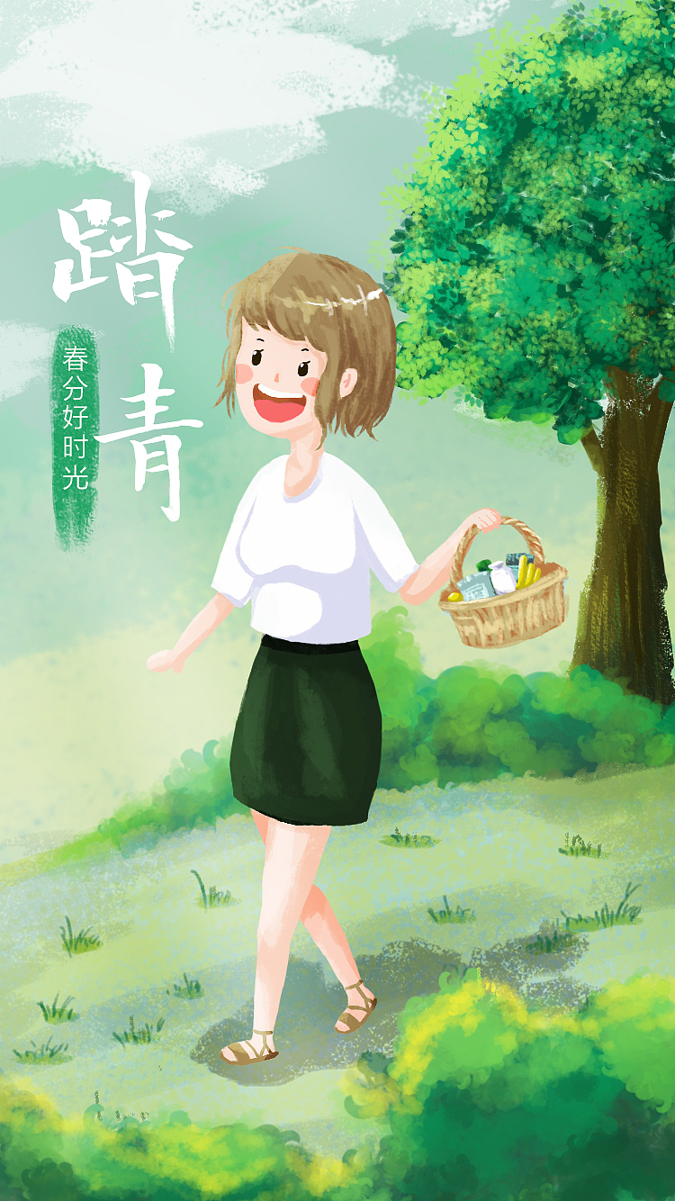 app首屏（图ZMTA3NzUyNDU2） - APP界面 - 站酷设计师偷萝卜的兔子原创素材 - 站酷ZCOOL