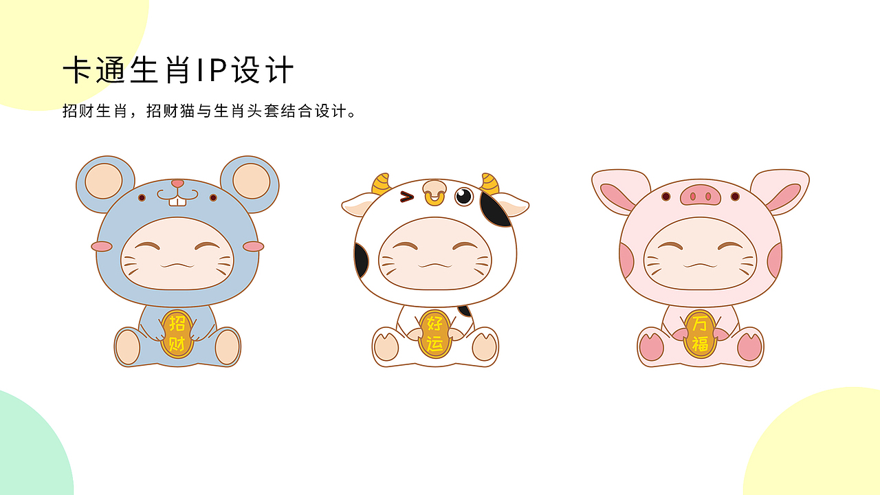 作品集（图ZMjUxMzQyODQ4） - 商业插画 - 站酷设计师打酱油的了了原创素材 - 站酷ZCOOL