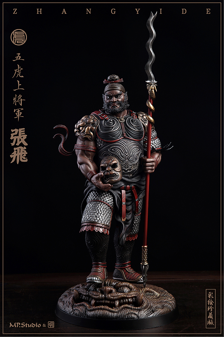 勇猛无双！MP明子《五虎上将军张飞》彩绘雕像（图ZMzE1MjA1NDQ0） - 手办/模玩 - 站酷设计师避世伯爵原创素材 - 站酷ZCOOL