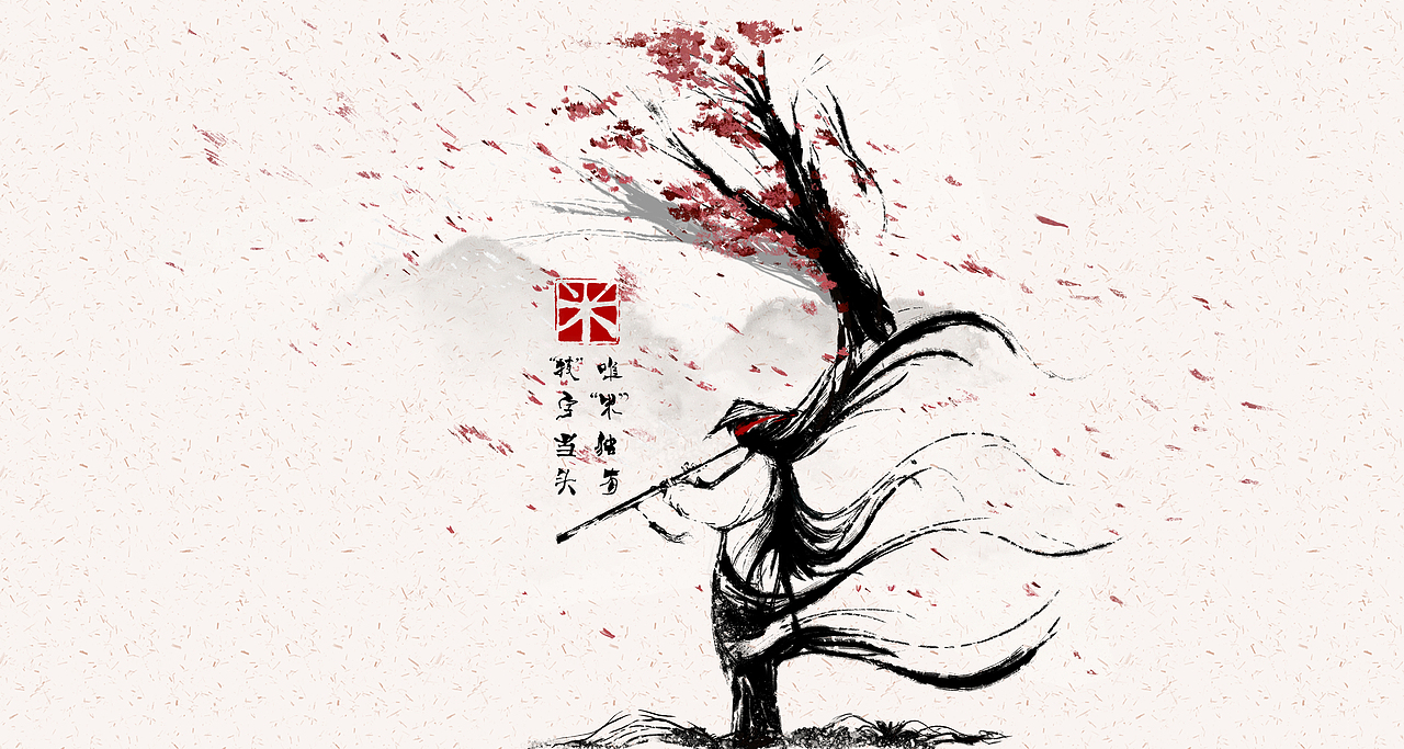 “技”字当头，唯“米”独有。（图ZMTAwNjcyNjI0） - 海报 - 站酷设计师LEEZENGRUI原创素材 - 站酷ZCOOL