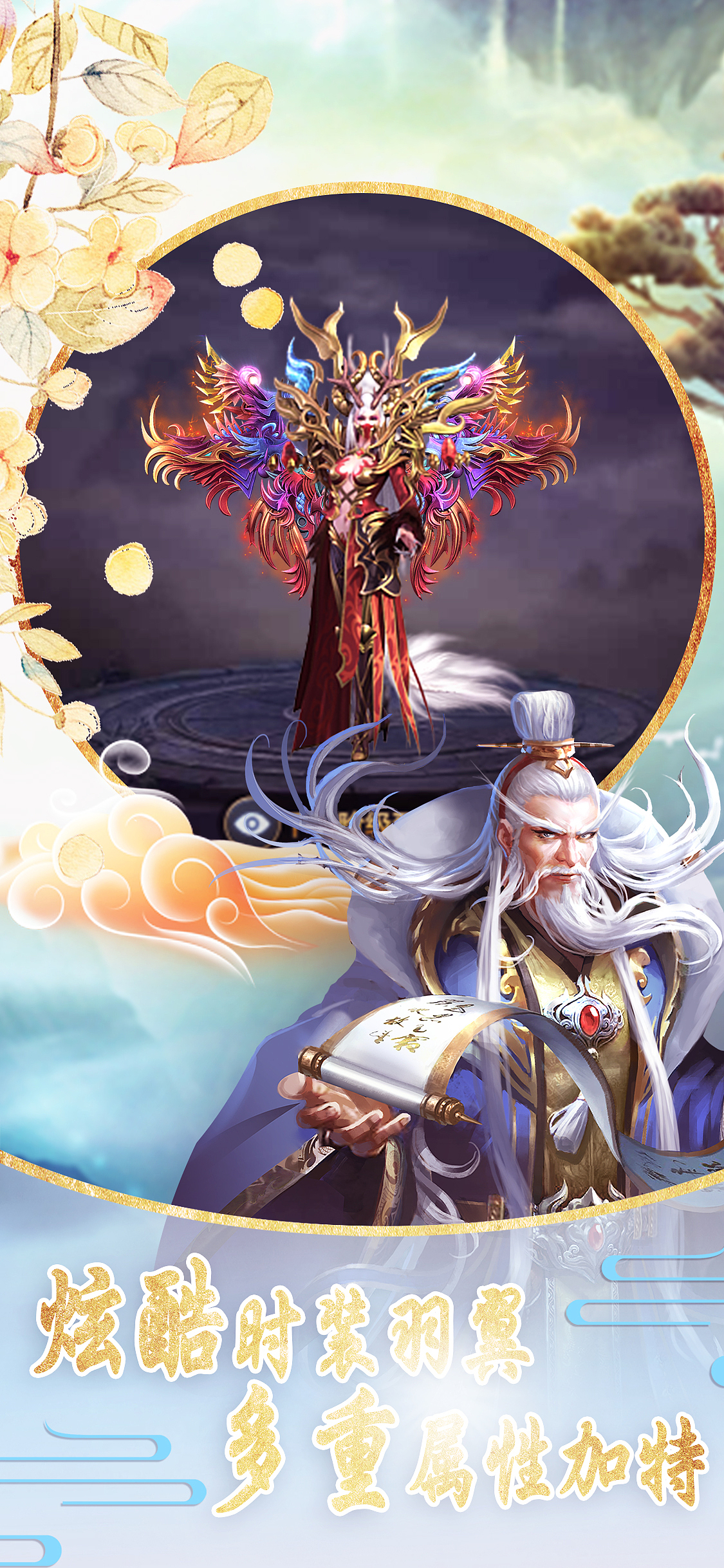 手游5图（图ZMTI1MTM2MzU2） - 宣传物料 - 站酷设计师kotone原创素材 - 站酷ZCOOL