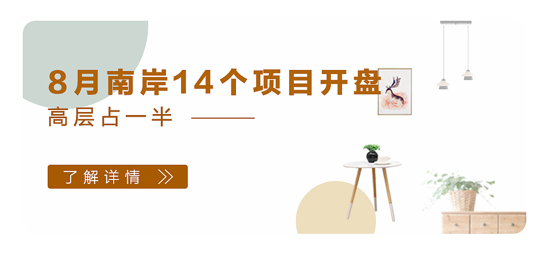 banner，手机站的一些头图等等（图ZMTMzNzMyMjQ0） - APP界面 - 站酷设计师黎巍巍原创素材 - 站酷ZCOOL