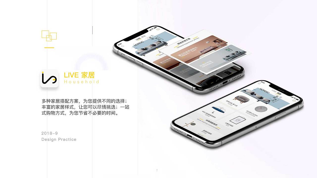LIVE家居（图ZMTQ5MTgzMzU2） - 其他UI - 站酷设计师努力努力再努力MJ原创素材 - 站酷ZCOOL