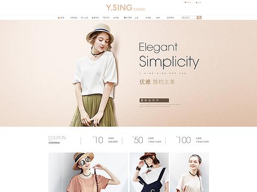 聚划算等电商网站1:1(临摹)