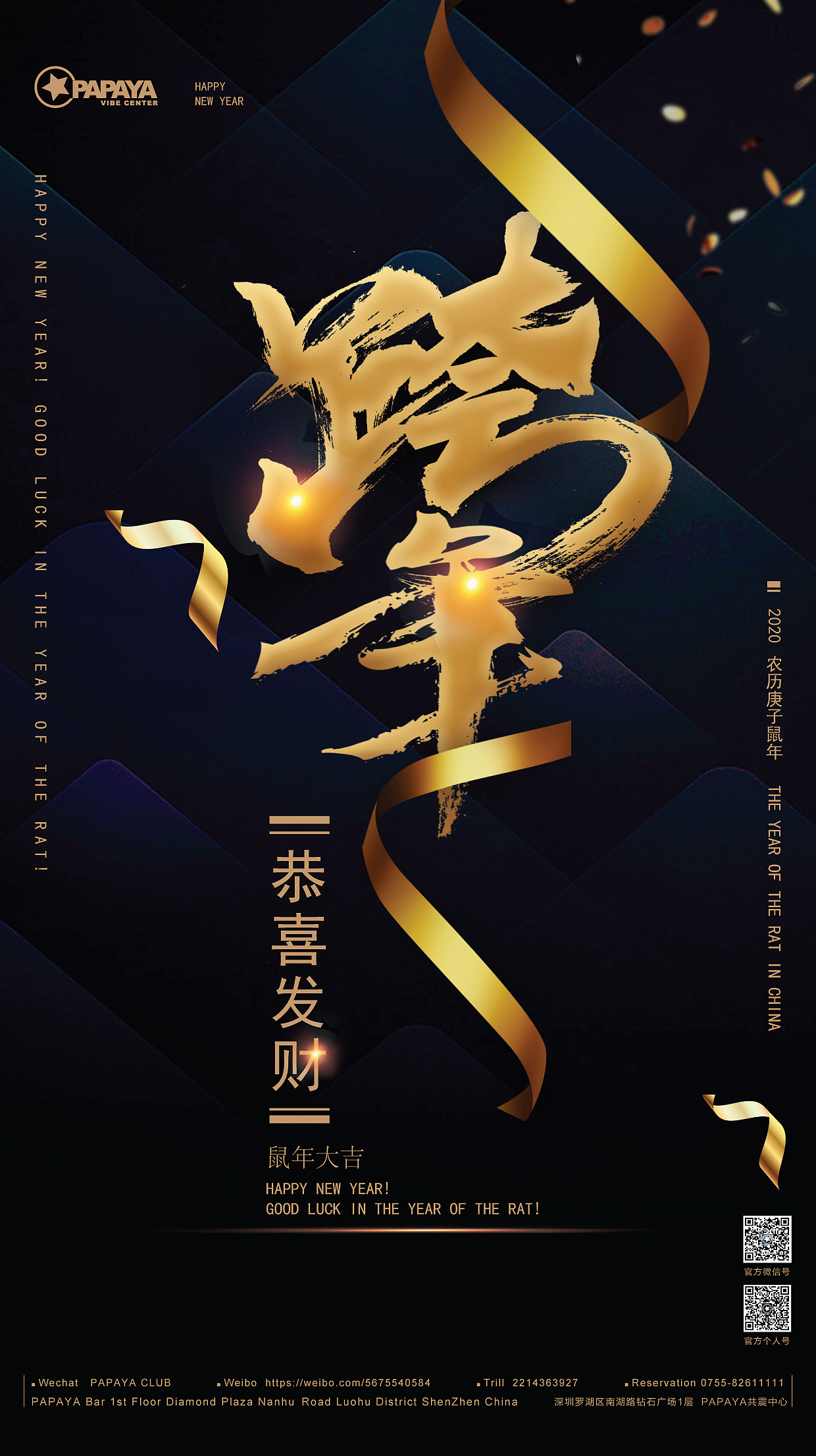 酒吧海报平常（图ZMjA3NTQ5Njg4） - 海报 - 站酷设计师美食中西餐原创素材 - 站酷ZCOOL