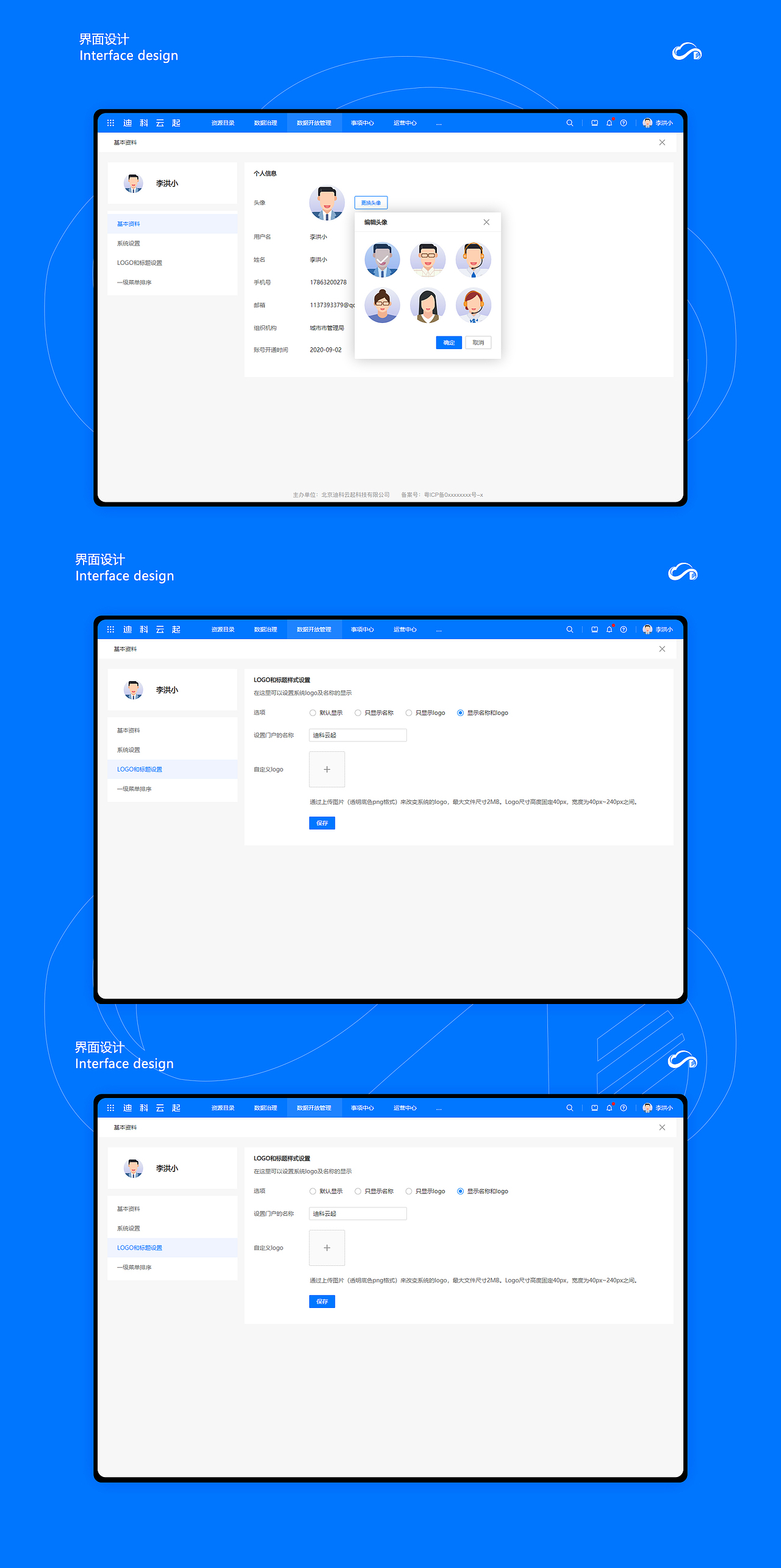 2021年个人作品集（图ZMjkzNzU3MjQ0） - APP界面 - 站酷设计师韩花若原创素材 - 站酷ZCOOL