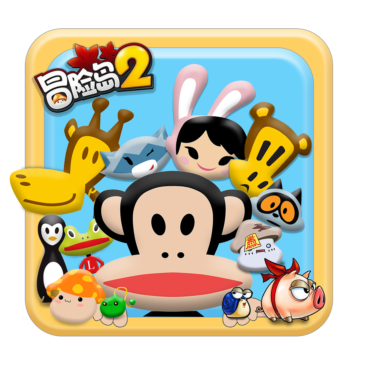 大嘴猴和他的朋友们（图ZNzc1MTQ5NDQ=） - 图案 - 站酷设计师tuhooxi原创素材 - 站酷ZCOOL