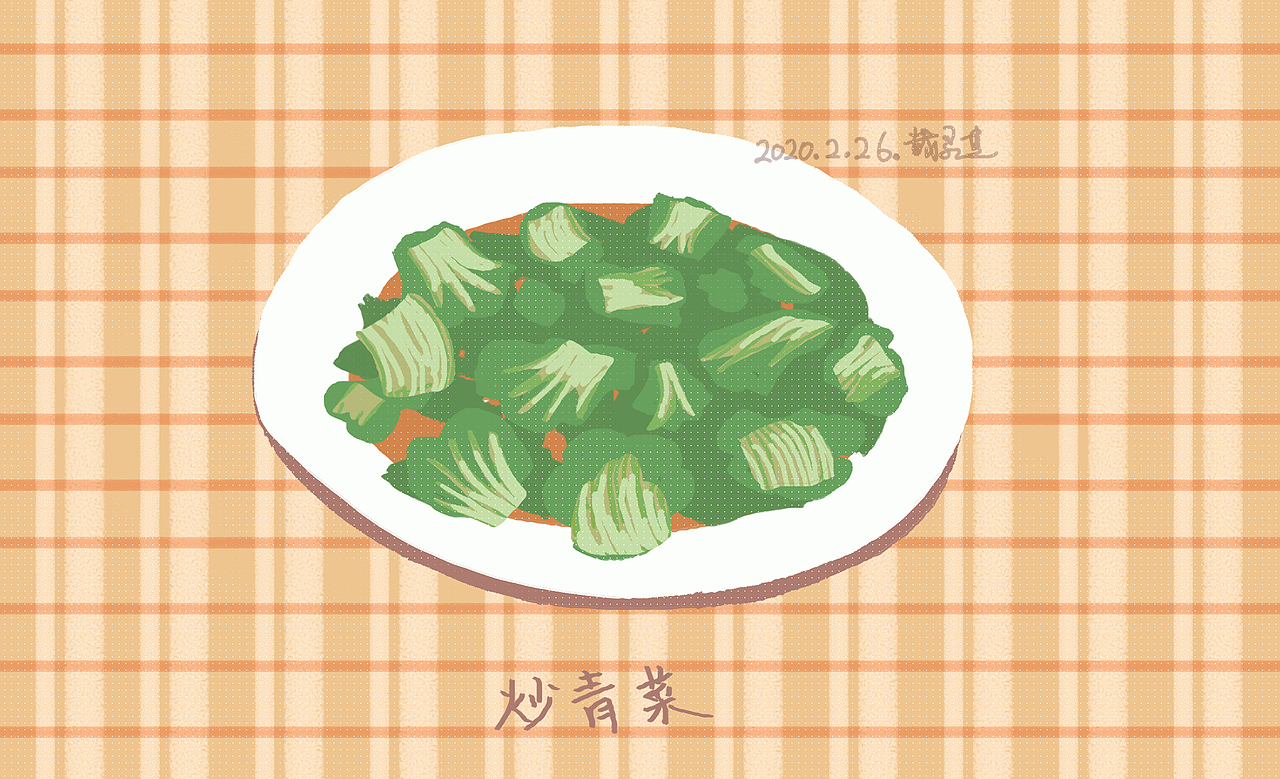 在一桌子菜（图ZMTk3MjU2NDY4） - 艺术插画 - 站酷设计师戴灵芝原创素材 - 站酷ZCOOL