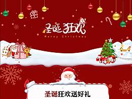 专题页