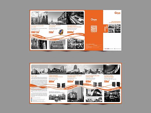 Gtek奥拓立翔案例介绍五折页