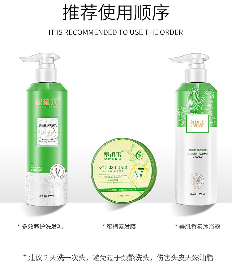 #翠绿是一种生活态度#（图ZMjE5MTg5NDgw） - 电商 - 站酷设计师哟555原创素材 - 站酷ZCOOL