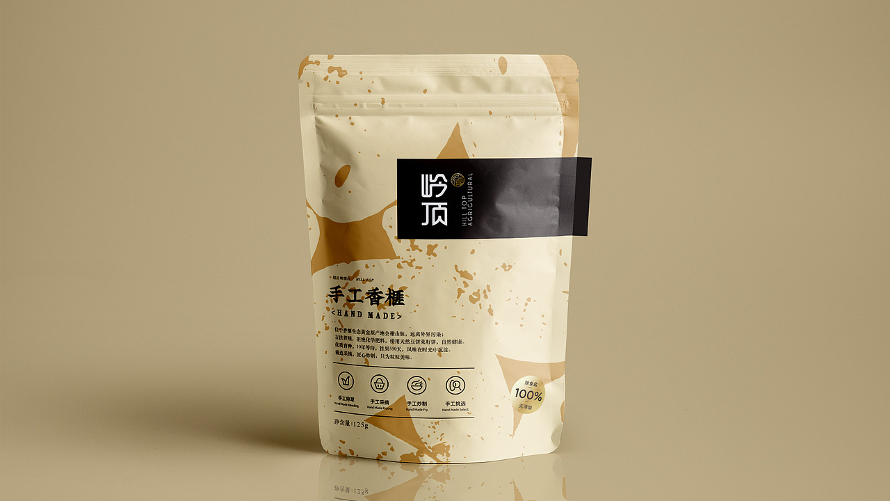 岭顶香榧 / 包装设计（图ZMjMxNzY5NjE2） - 包装 - 站酷设计师SFD银鱼设计原创素材 - 站酷ZCOOL