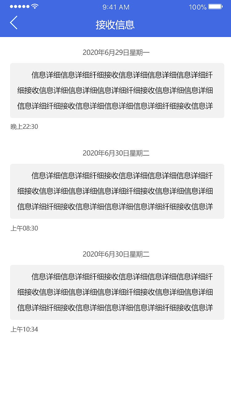 零散移动端界面（图ZMjcyMDg1ODgw） - 软件界面 - 站酷设计师橘子味儿的橘原创素材 - 站酷ZCOOL