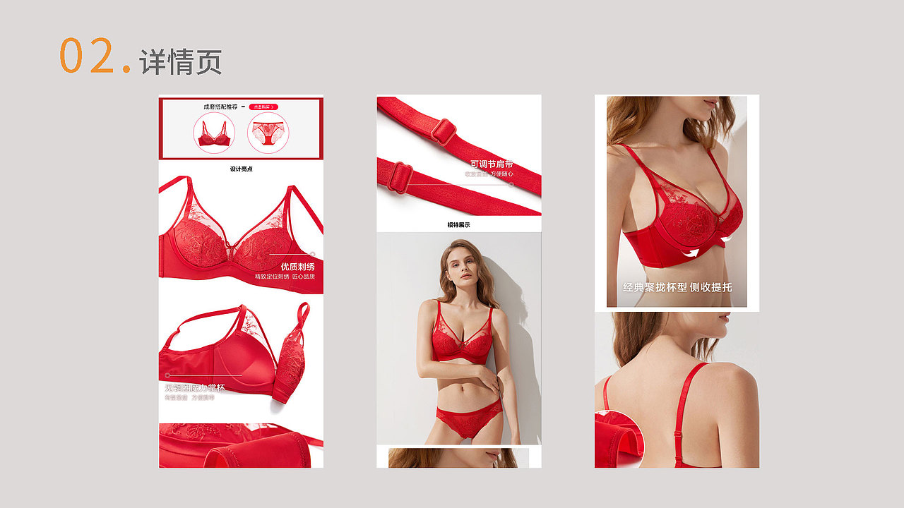 2021作品集（圖ZMjc4NTQxOTc2） - 電商 - 站酷設計師三七mine原創(chuàng)素材 - 站酷ZCOOL