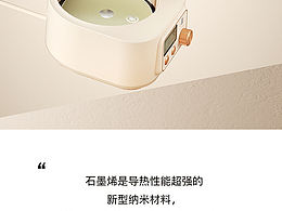 小白熊母婴/恒温热水壶/详情页 