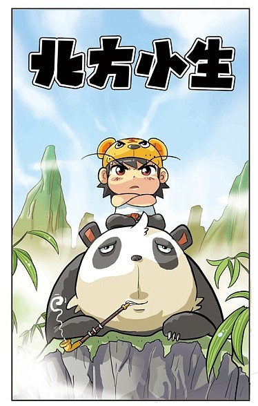 一些Q版武侠漫画人设（图ZMTU4NzY2MA==） - 商业插画 - 站酷设计师我是大仙原创素材 - 站酷ZCOOL